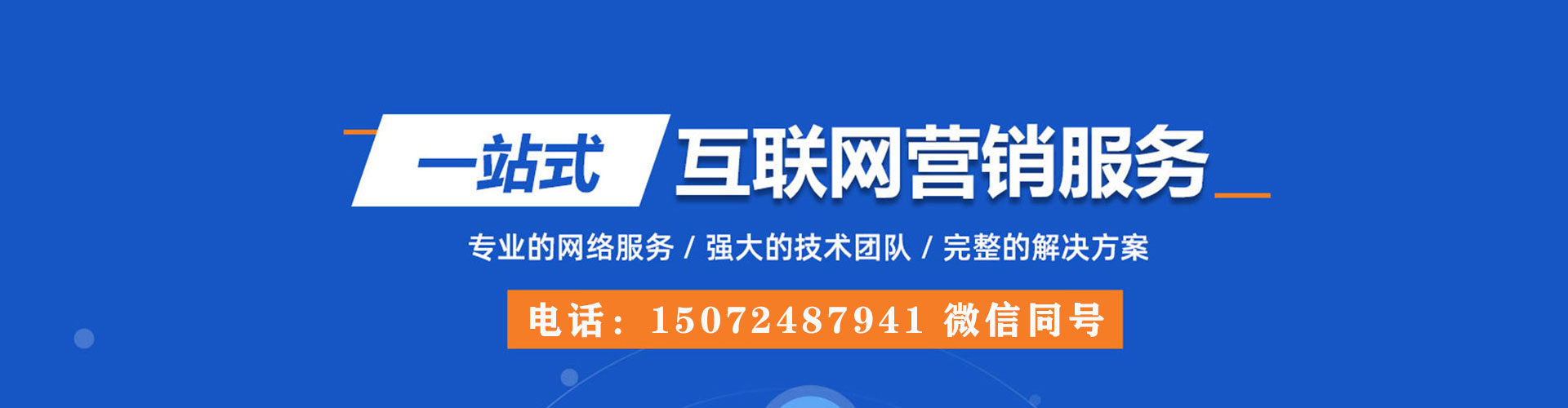 滨海新百度推广返点