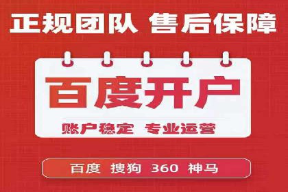 百度竞价账户托管实战：如何实现ROI最大化