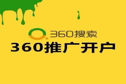 百度推广排名提升，案例告诉你这样做