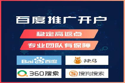 网络推广开户的技巧与策略：真实案例解析